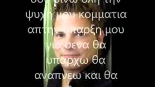 ΗΛΙΑΣ ΔΕΜΗΣ ΛΟΓΩ ΤΙΜΗΣ