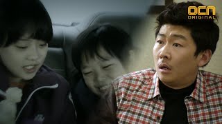 Cheo-Yong 다 같은 꿈을 꾼 형사들! 진짜 귀신이 깃든 물건? 140316 EP.7
