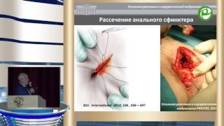 Лоран О Б - Нестандартные операции в реконструктивной хирургии уретры у мужчин