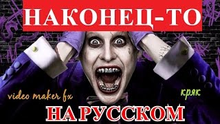Video Maker Fx скачать бесплатно
