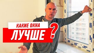 Пластиковые окна. Поворотная или откидная?