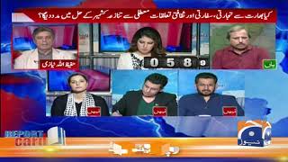 Hafeezullah Niazi | Safarati Moattali Tanaza-e-Kashmir Ke Hal Mai Madad Degi?