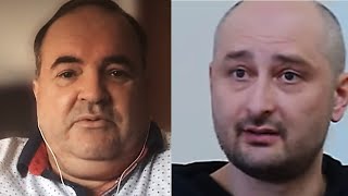 Кто на самом деле "заказал" Аркадия Бабченко?