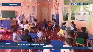 Наманганда мактабгача таълим муассаси
