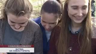 30.10.2016 Квест «Битва за Севастополь» прошел на 35-й береговой батарее