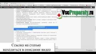 Абактал: инструкция применения, цена, отзывы