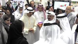GESS Dubai 2016 Official Show Video