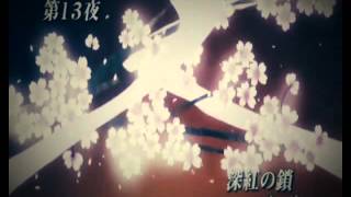 Shizuka Hiou - Suna No Oshiro AMV Vampire Knight