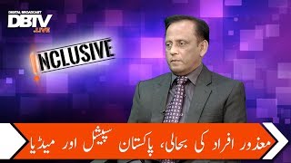Role of ''Pakistan special'' in development of disabled persons