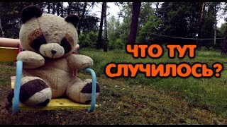 ЛАГЕРЬ ПРИЗРАК ПОСРЕДИ ПОЛЯ.ТУТ БЫЛ БАССЕЙН И КИНОТЕАТР.ТЕПЕРЬ ТУТ НЕТ ЖИЗНИ.ABANDONED RUSSIA