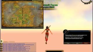 Рабочий чит для wow 4.0.6-4.3.0