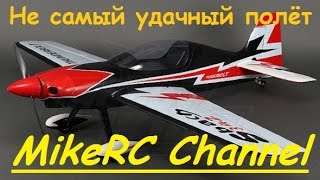 Не самый удачный полёт авиамодели Sbach 342 | MikeRC 2016 FHD