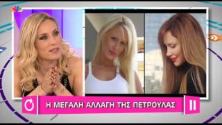 Μελέτησέ το ! - 18.3.2014 - με την Πετρούλα Κωστίδου