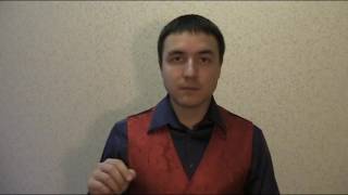 Евгений Грин — Как вызвонить девушку на свиданку