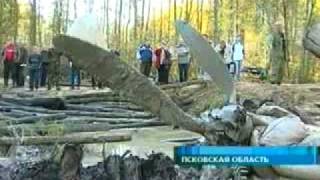 Из болота извлекли штурмовик ИЛ-2.