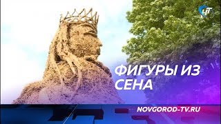 Музей приглашает всех желающих на мастер-классы по изготовлению фигур из сена