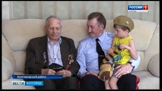 ГТРК Белгород - Паспорт гражданина России получил фронтовик из Донецкой области