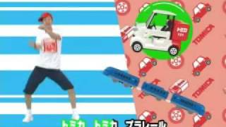 のりものパラダイス