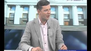 Ляшко у програмі "Власний погляд"
