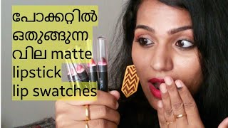 Lipstick@ just 149 NY BAE MATTE LIP CRAYONS REVIEW ALL SHADES SWATCHES