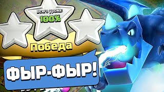 ? ОСТОРОЖНО! В ЭТОМ ВИДЕО САМЫЙ МОЩНЫЙ МИКС В ИГРЕ ► Clash of Clans