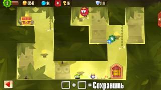King of Thieves - универсальная оборона (№2)