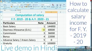 How to Computation of Salary income for F Y  2019  -  20 & A Y  2020 -  21 (Part 1)