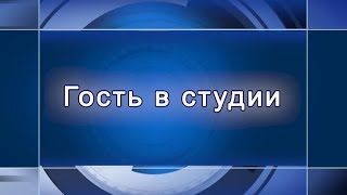 Гость в студии Евгений и Константин Поляковы 19.06.19