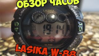 Обзор часов LASIKA W-F88 | TheWarPan