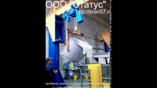 Кран консольный 3,2 тонны
