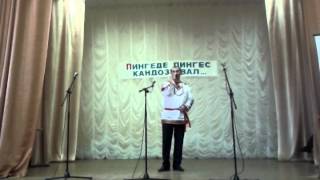 Бакич Видяй - Эрзянь мастором