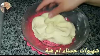 حلوى لذيذة ب 4 مكونات فقط بدون بيض ولا زيت ولا خميرة