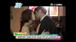 羅志祥 楊丞琳 今天妳最漂亮MV 甜蜜完婚 Show Lo Rainie Yang