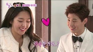 【TVPP】 Henry - Sharing Food with Love, 헨리 - 둘이 먹어서 더 꿀맛! 사랑 가득 삼계탕 한 그릇 @ We Got Married