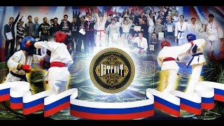 Соревнования по рукопашному бою. Первенство г. Москвы среди юношей