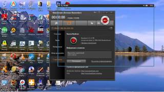 Bandicam 2.1.0. RePack.