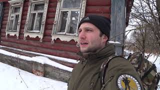 Находки в старых домах. Зимний шурф.