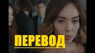 Слезы Дженнет 11 серия Перевод сериала