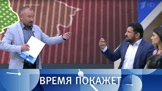 Переговоры в Сочи. Время покажет. Выпуск от 17.09.2018