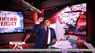 Что не так с выпущенной по России эстонской ракетой?