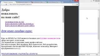 Размеры контейнера - как задать ширину и высоту контейнера (Основы HTML и CSS)