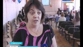 Болгарские школьники приехали на Ставрополье