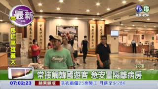 女疑MERS就醫 A型流感虛驚!
