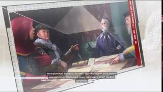 Информация про Карло Гримальди (Assassin's Creed 2)