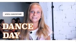 #DANCEDAY Алиса Заболотняя | Talant Center DDC