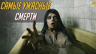 Самые страшные казни в мире. Уберите детей..