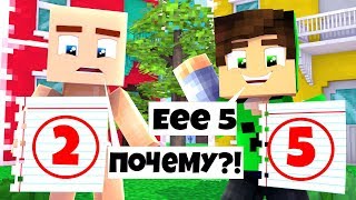 РЕБЕНОК НУБ И ШКОЛЬНИК ПРО В ШКОЛЕ - ВЫЖИВАНИЕ ДЕТЕЙ! МАЙНКРАФТ В РЕАЛЬНОЙ ЖИЗНИ ВИДЕО ТРОЛЛИНГ