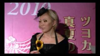 ＲＥＮＡ、渡辺久江に「おいしくない」