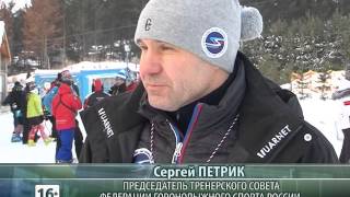 Всероссийские соревнования на "Приз Рустэма Шайхисламова"