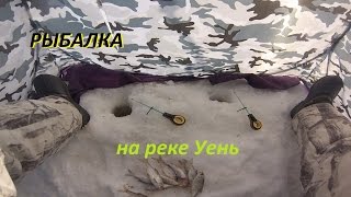 Зимняя рыбалка на реке Уень. 29 марта 2015.